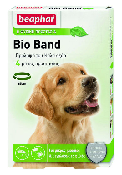 Εικόνα της Beaphar Bio Band Αντιπαρασιτικό Περιλαίμιο Σκύλου 65cm
