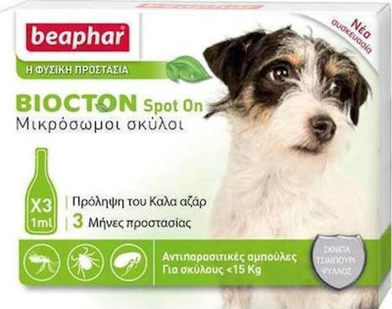 Εικόνα της Beaphar Biocton Spot On Αμπούλα Σκύλου <15kg