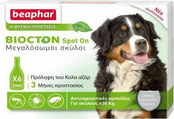 Εικόνα της Beaphar Biocton Spot On Αμπούλα Σκύλου >30kg