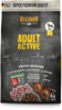 Εικόνα της Belcando Adult Active 4kg