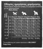 Εικόνα της Belcando Junior Αρνί & Ρύζι 12,5kg