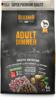 Εικόνα της Belcando Adult Dinner 4kg