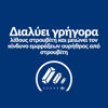 Εικόνα της Hill`s Prescription Diet s/d Feline 1,5kg