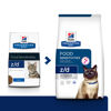 Εικόνα της Hill`s Prescription Diet Feline z/d 1,5kg