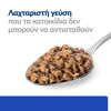 Εικόνα της Hill's Prescription Diet m/d Feline Original 156gr