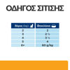 Εικόνα της Hill`s Prescription Diet c/d Multicare Feline Chicken 85gr