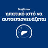 Εικόνα της Hill's Prescription Diet l/d Liver Care για Σκύλους 370gr