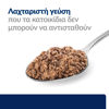 Εικόνα της Hill's Prescription Diet z/d Food Sensitivities για Σκύλους 370gr