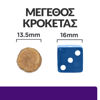 Εικόνα της Hill's Prescription Diet u/d Urinary Care 4kg