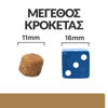 Εικόνα της Hill's Prescription Diet j/d Joint Care με Κοτόπουλο 1,5kg