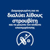 Εικόνα της Hill's Prescription Diet c/d Multicare Με Κοτόπουλο 1,5kg