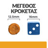 Εικόνα της Hill's Prescription Diet c/d Multicare Με Κοτόπουλο 1,5kg