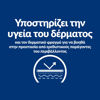 Εικόνα της Hill's Prescription Diet Derm Defense Με Κοτόπουλο 4kg