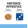Εικόνα της Hill's Prescription Diet Derm Defense Με Κοτόπουλο 4kg