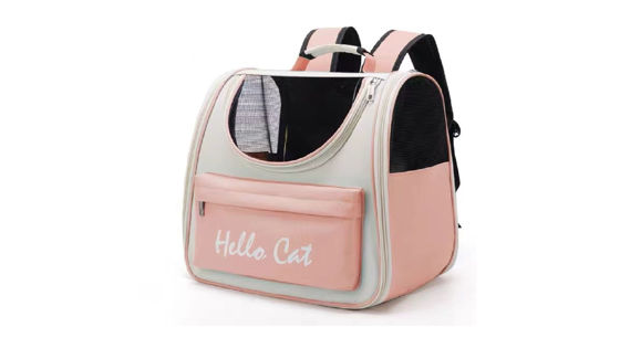 Εικόνα της Ikaros Τσάντα Μεταφοράς Γάτας Hello Cat Ροζ (37x34x25εκ)