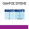 Εικόνα της Hill's Prescription Diet y/d Feline with Chicken 156gr