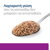 Εικόνα της Hill's Prescription Diet y/d Feline with Chicken 156gr