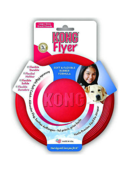 Εικόνα της Kong Classic Frisbee Σκύλου Small