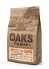 Εικόνα της Oak`s Farm Grain Free All Breed Adult Salmon & Krill 12kg