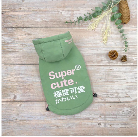 Εικόνα της Denik Μπουφάν Σκύλου Super Cute Πράσινο