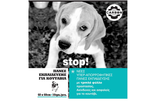 Εικόνα της Pet Camelot Εκπαιδευτικές Πάνες Με Ενεργό  Ανθρακα 60x90cm (16τμχ)