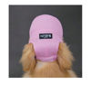 Εικόνα της Καπέλο Σκύλου Baby Pink