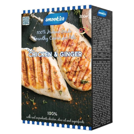 Εικόνα της Smookies Μπισκότα Chicken & Ginger Premium 200gr