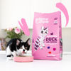 Εικόνα της Edgard Cooper Ξηρή Τροφή Kitten Duck & Chicken 2kg